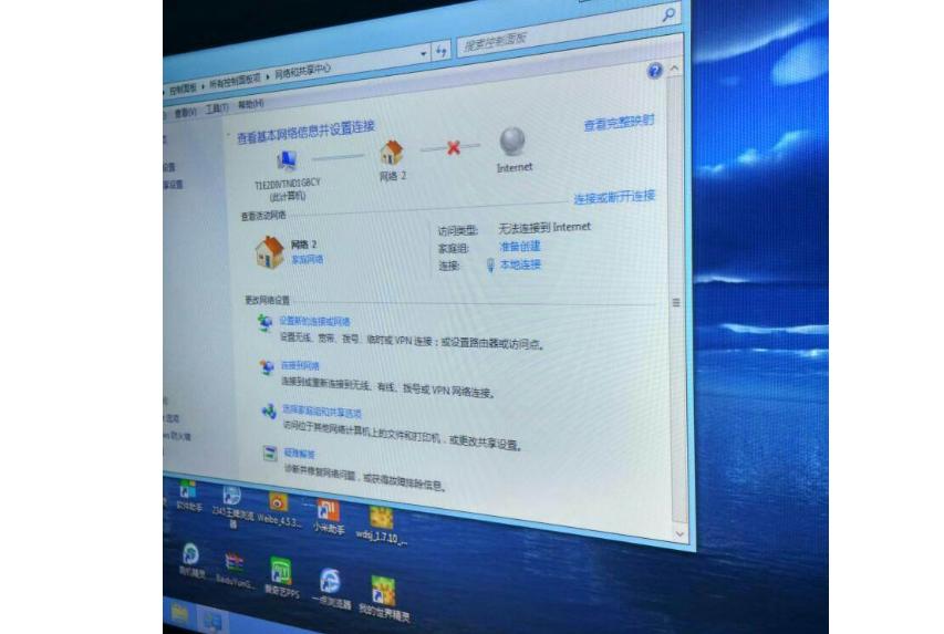 电脑无法联网是什么原因怎么解决,电脑设置了禁止联网怎么解除