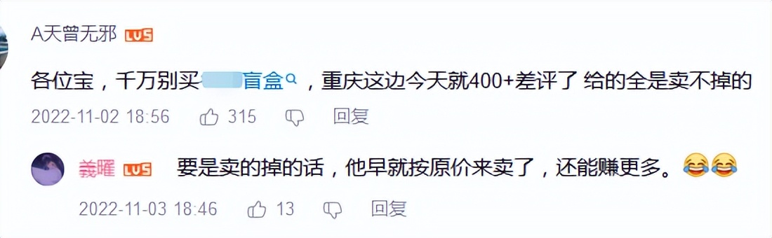 物超所值靠谱吗,物超所值真的很值吗