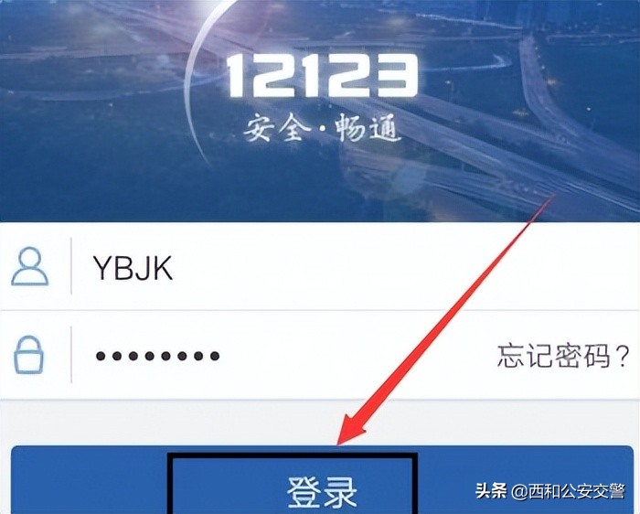 参加审验教育后办理审验业务,完成审验教育之后还有什么操作吗