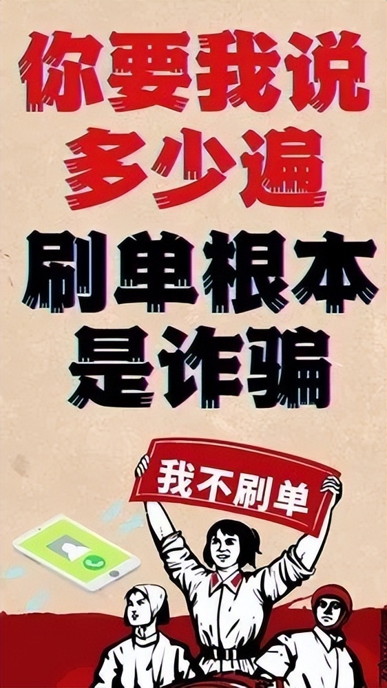 被骗子骗发微信群红包,填写个人信息进群抢红包诈骗手段