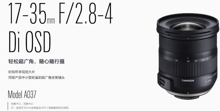 腾龙85mm定焦镜头副厂推荐,18-200腾龙镜头和原厂镜头对比