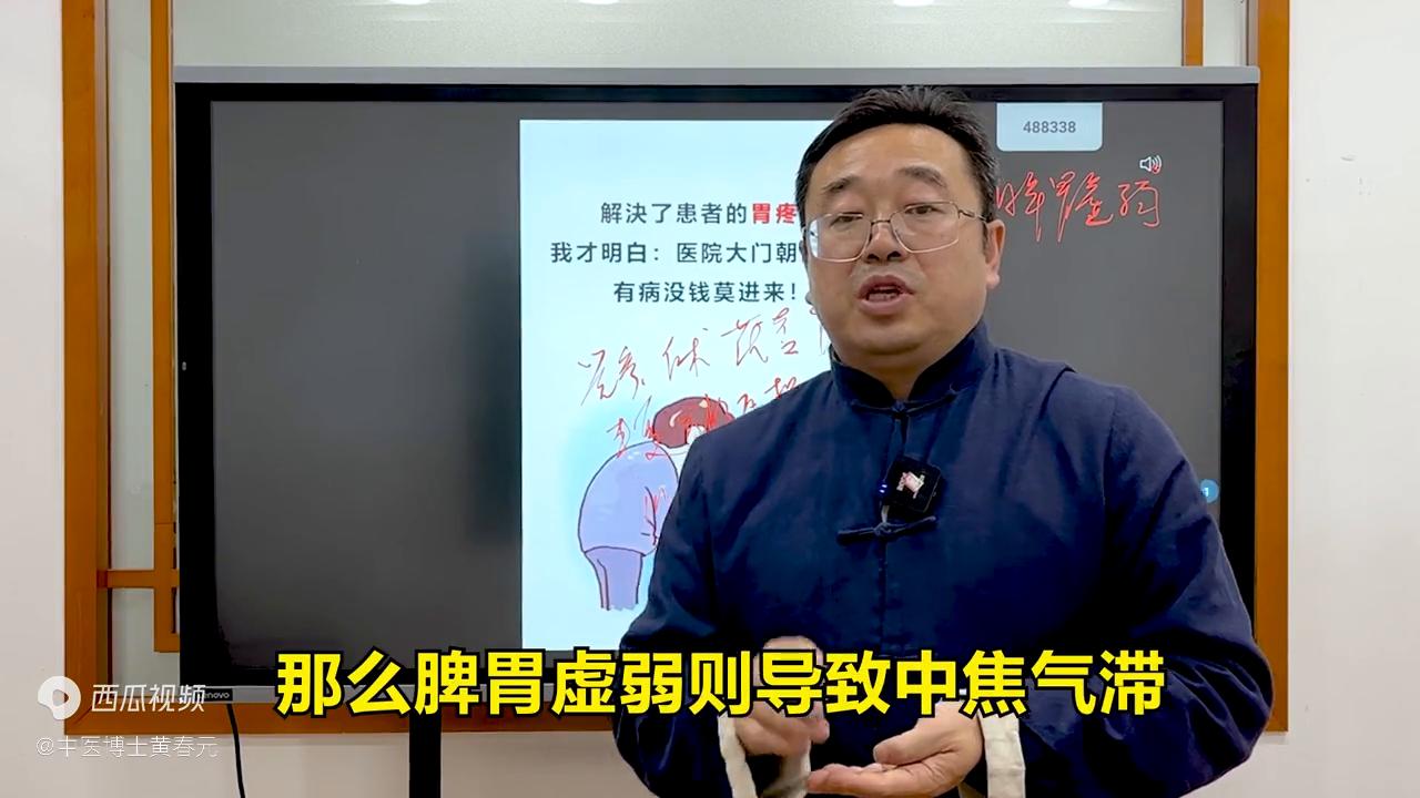 齿痕舌最特效药方,专治齿痕舌的中成药