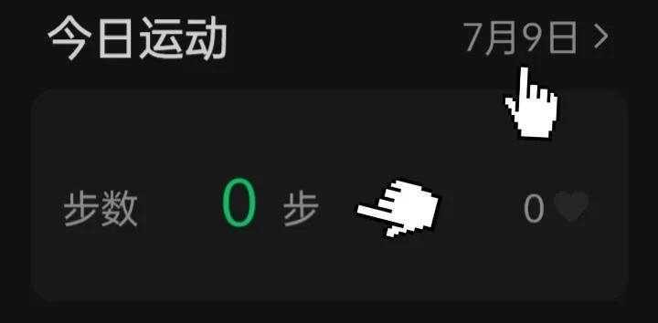 微信运动怎样才能好使,哪种方式可以增强微信运动