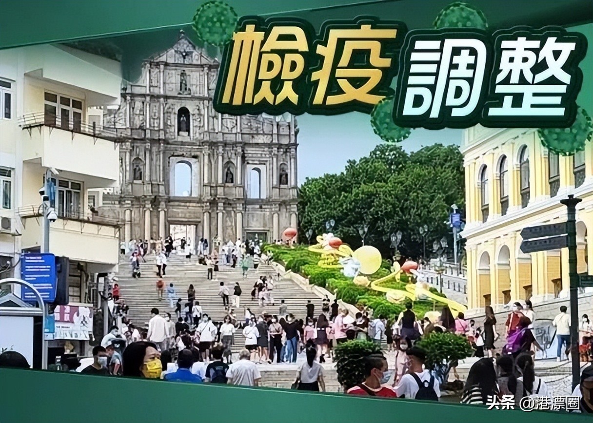 澳门和内地通关了吗,澳门与内地恢复正常通关日期