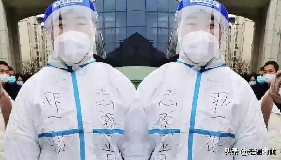 逆行而上守护万家灯火,逆行而上毅然守护患者生命