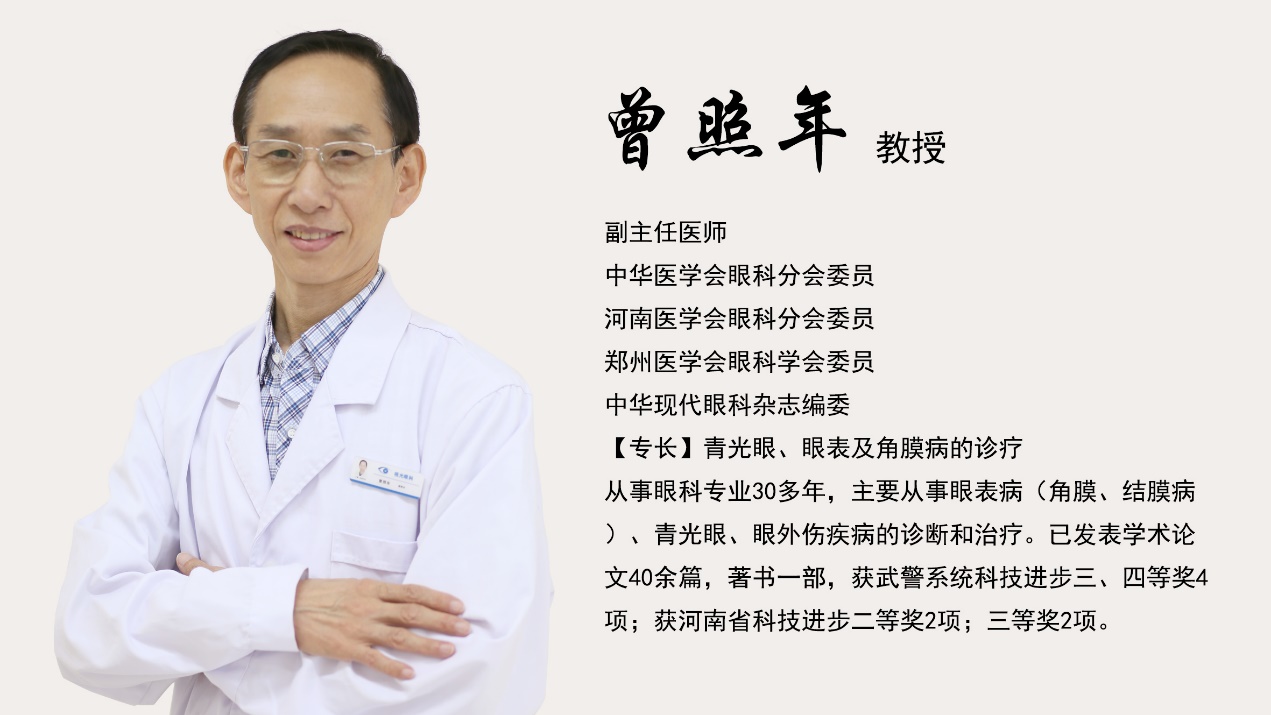 青光眼常被称为偷走视力的窃贼,世界青光眼日警惕沉默的视力窃贼