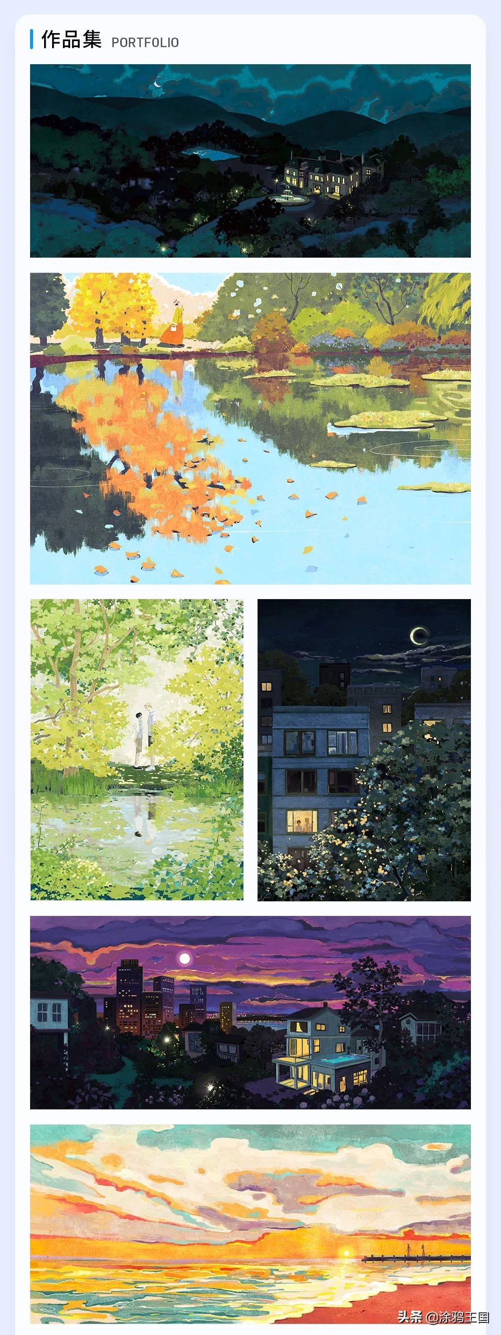 等待长夏与绿色，哆多新期插画班正在预约中——