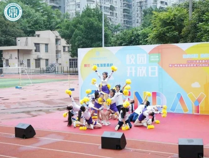 广州职业教育周启动仪式,我市2023年职业教育活动周启动