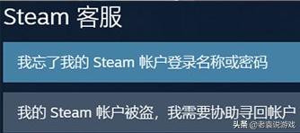 steam出现添加您的账户时出现问题,steam该产品添加到账户出现问题