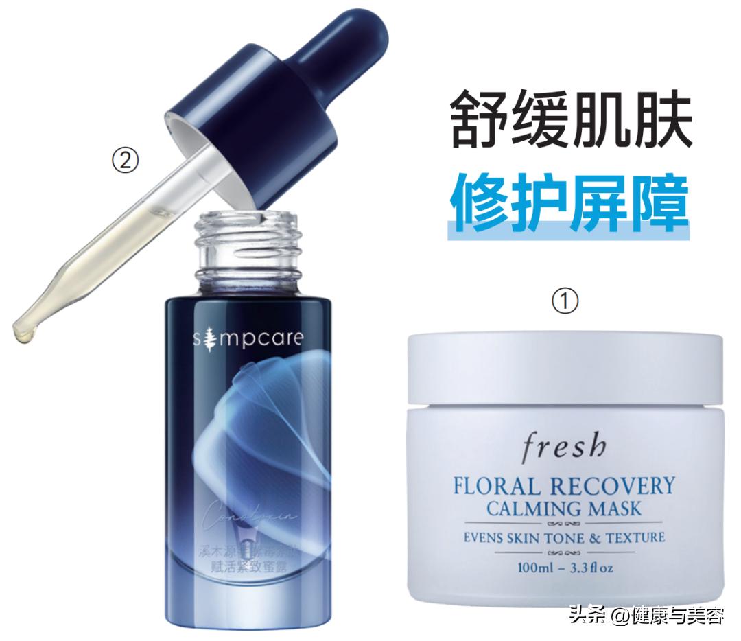 护肤品的颜色是怎么调的,护肤品的配色和纹理