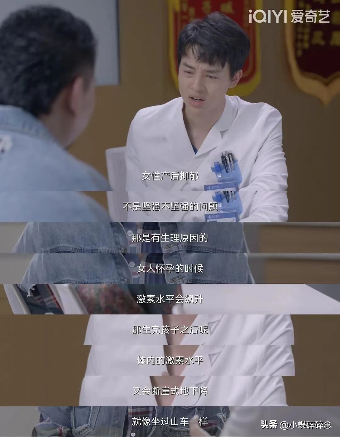 亲爱的生命收视率,亲爱的生命好狗血剧情介绍