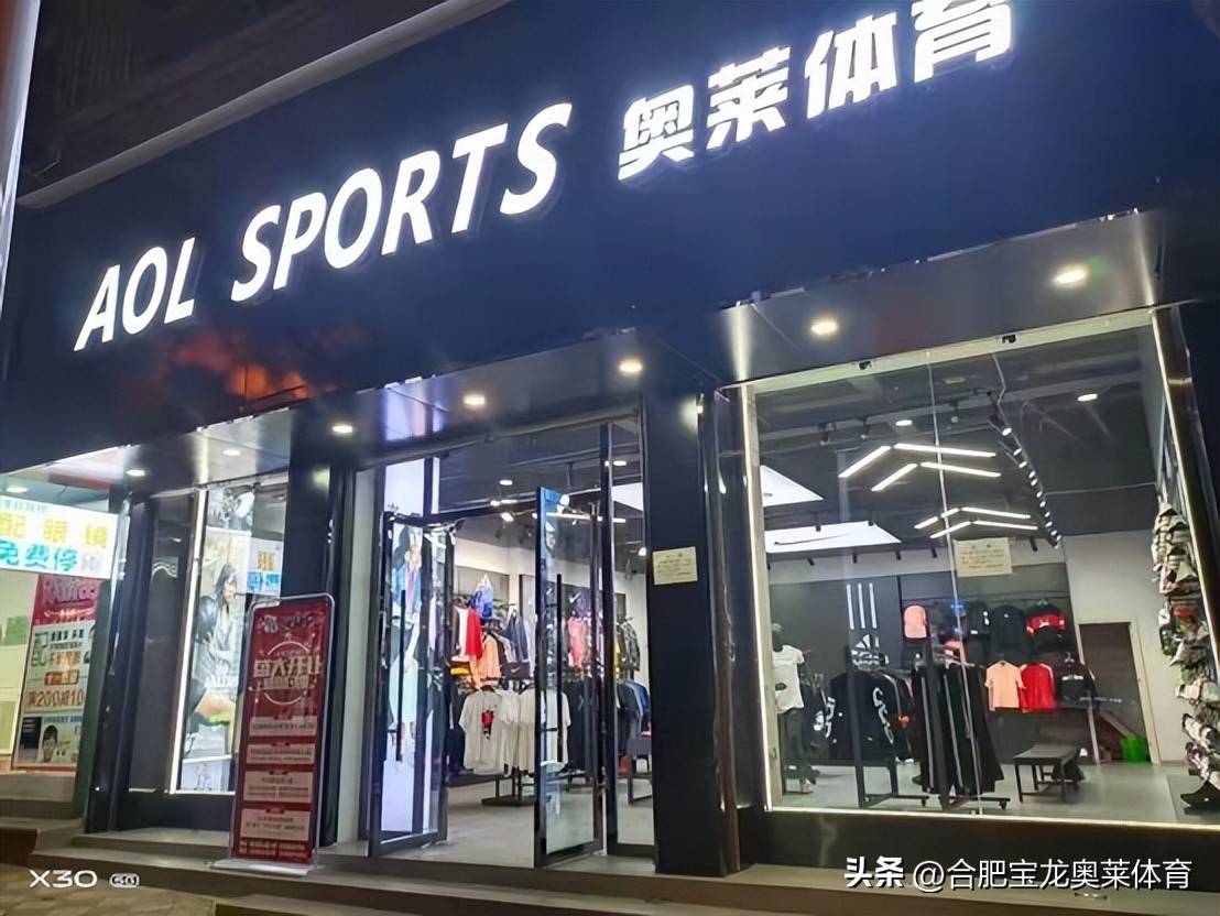 耐克阿迪达斯折扣店加盟：为什么选择品牌折扣店？