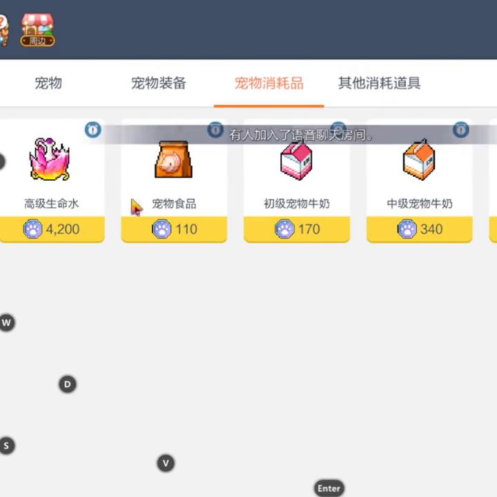 冒险岛枫之传说手游微博,冒险岛枫之传说和冒险岛2