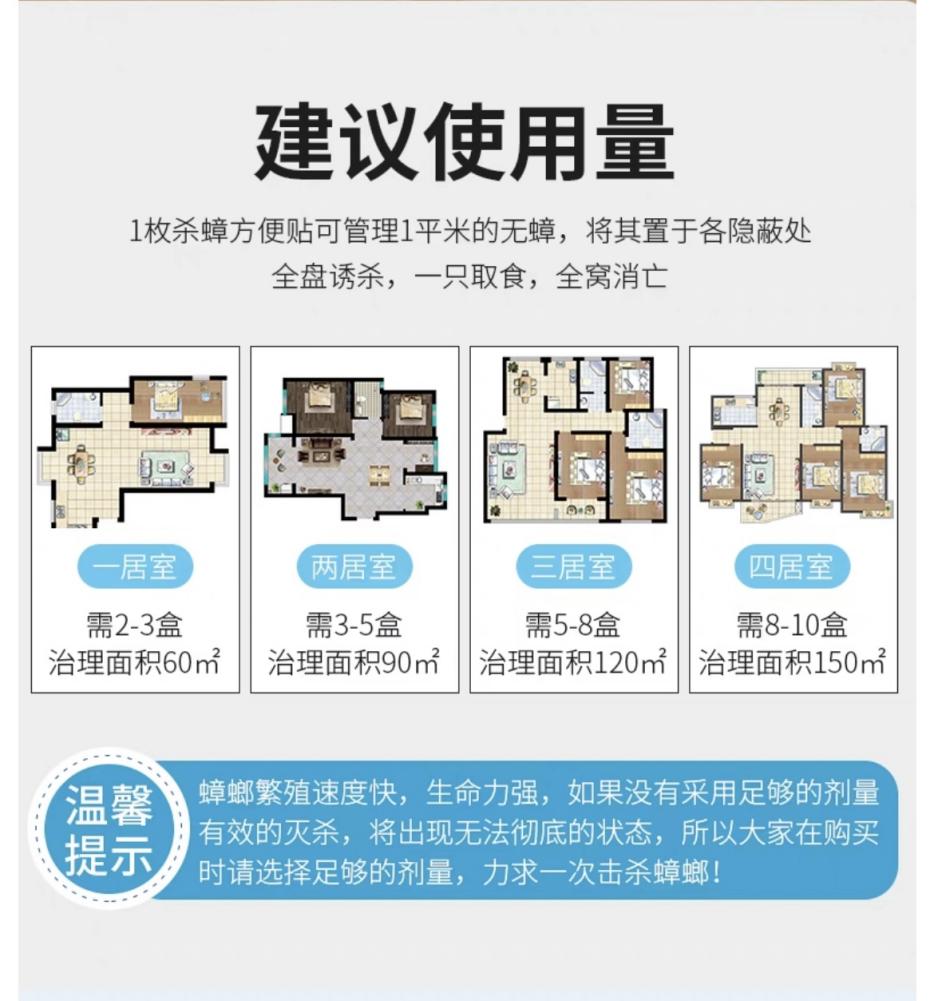 治蟑螂的最佳方法蟑螂最怕什么,驱赶蟑螂却不杀死蟑螂的方法