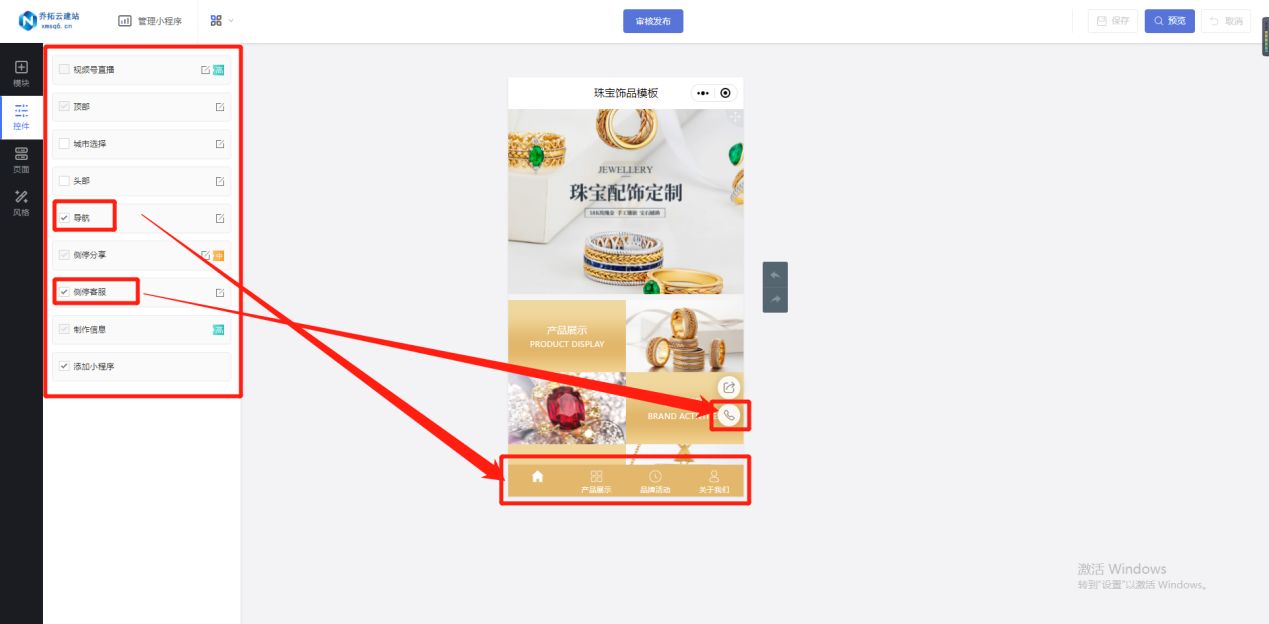 微信公众号线上商城,如何搭建微信小程序的商品