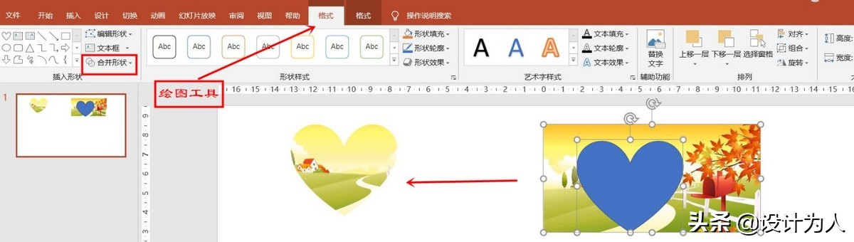 powerpoint应用程序错误,powerpoint高级应用