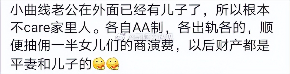 许雅钧晒娃,许雅钧私生子照片疑流出