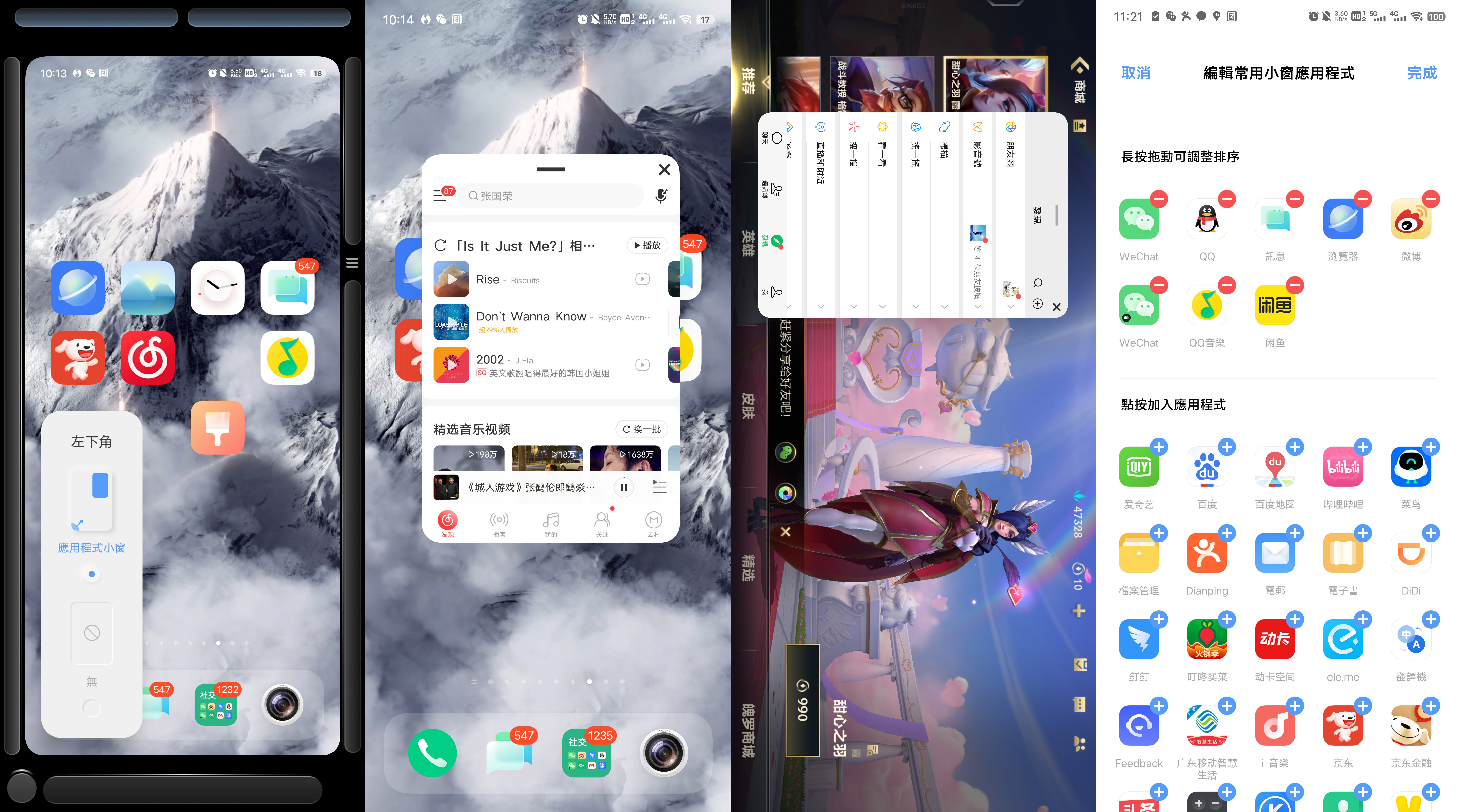 鸿蒙os和ios系统谁更丝滑,鸿蒙4.0和ios功能对比