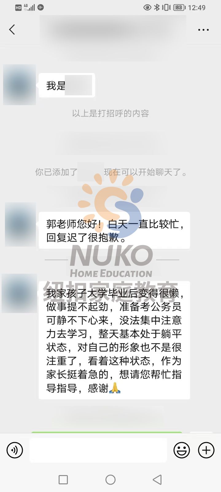 17岁的孩子心理障碍,父母关系导致学生心理障碍