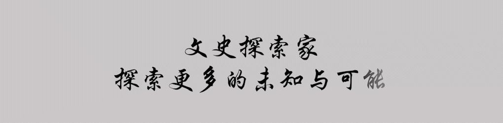 李莲英墓被打开完整视频,1966年李莲英墓被发掘