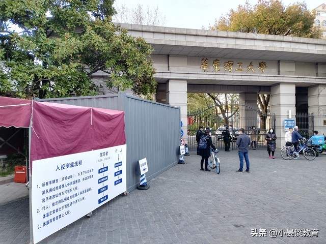 上海有哪些985和211学校,上海的985大学是哪几所