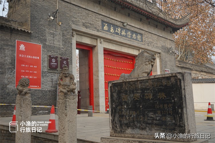 西安最近最热博物馆,西安6家博物馆上榜全国热搜百强