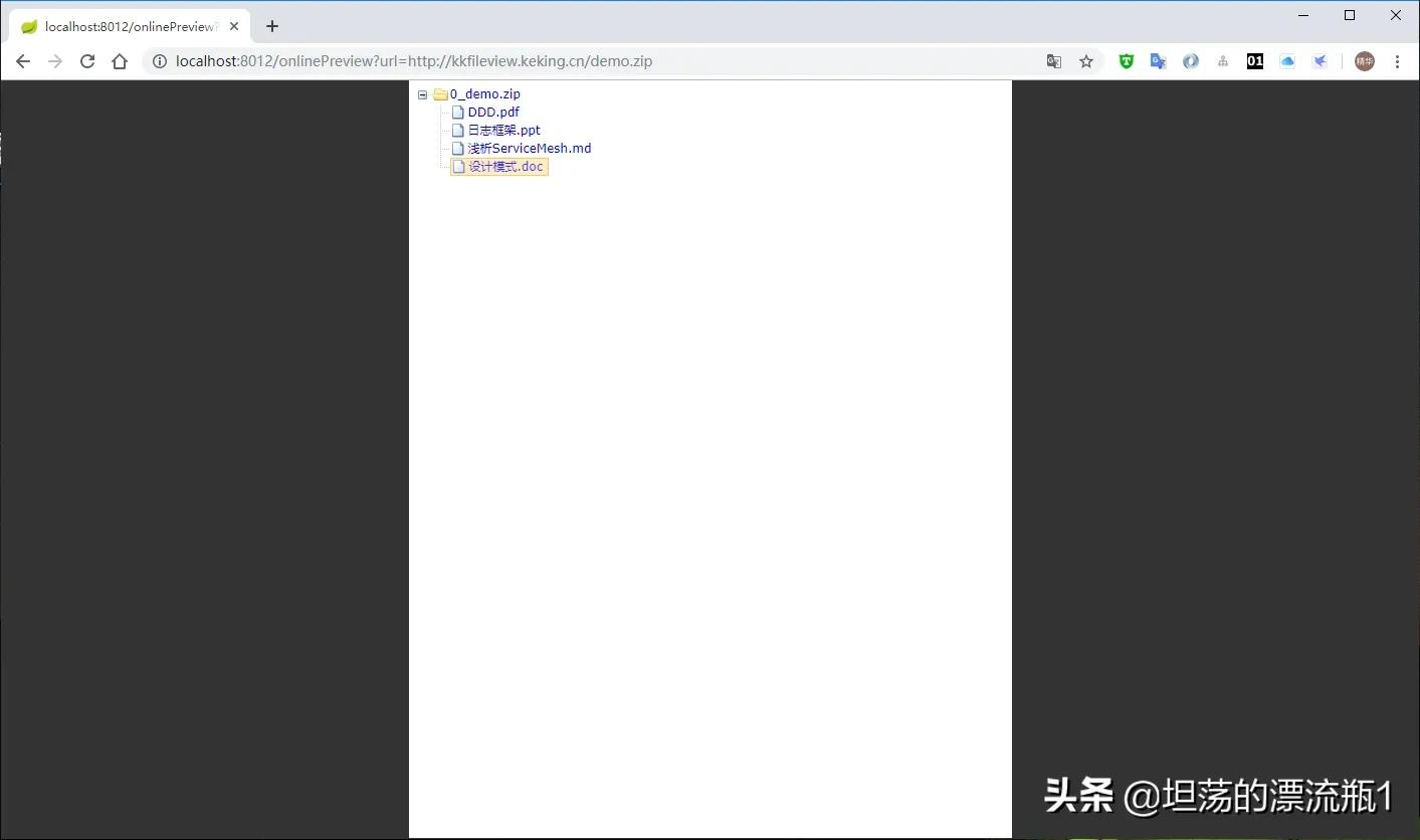 springboot在线编辑预览,springboot实用开源项目