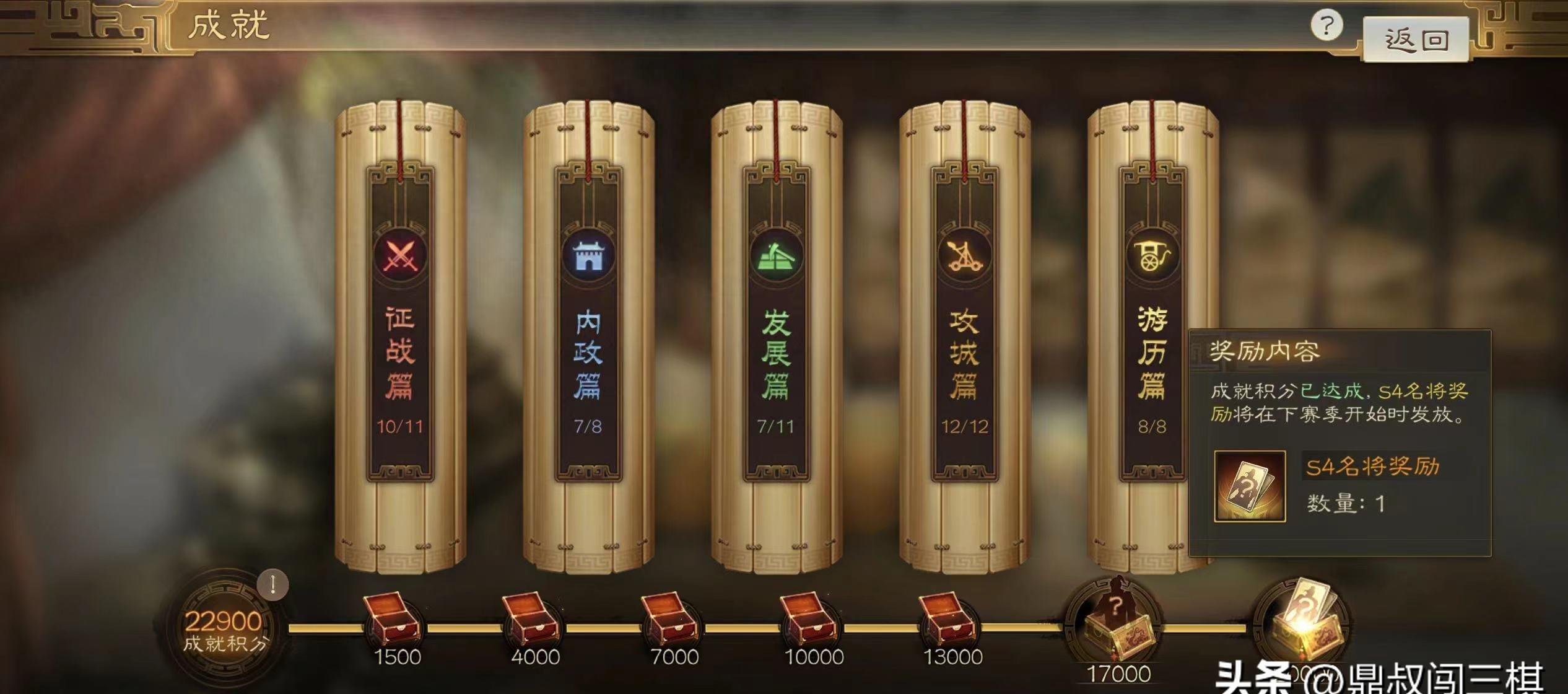 三国霸业新手究竟怎么玩,三国霸业全新策略游戏