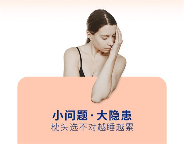 枕头睡眠质量排行榜,高质量睡眠枕头深度睡眠