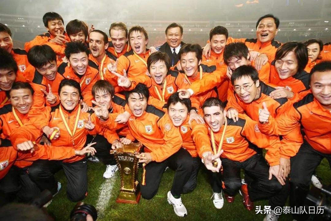 泰山队通报表扬,山东泰山队发布官方公告