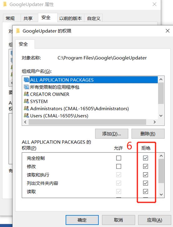 谷歌浏览器107.0.5304.88版本降级106.0.5249.119版本操作手册