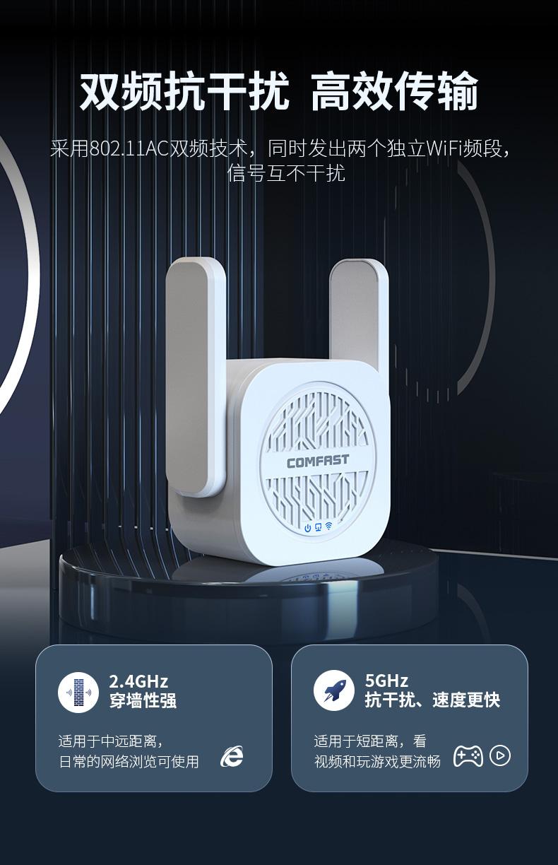 comfast路由器评测,comfast路由器好用吗