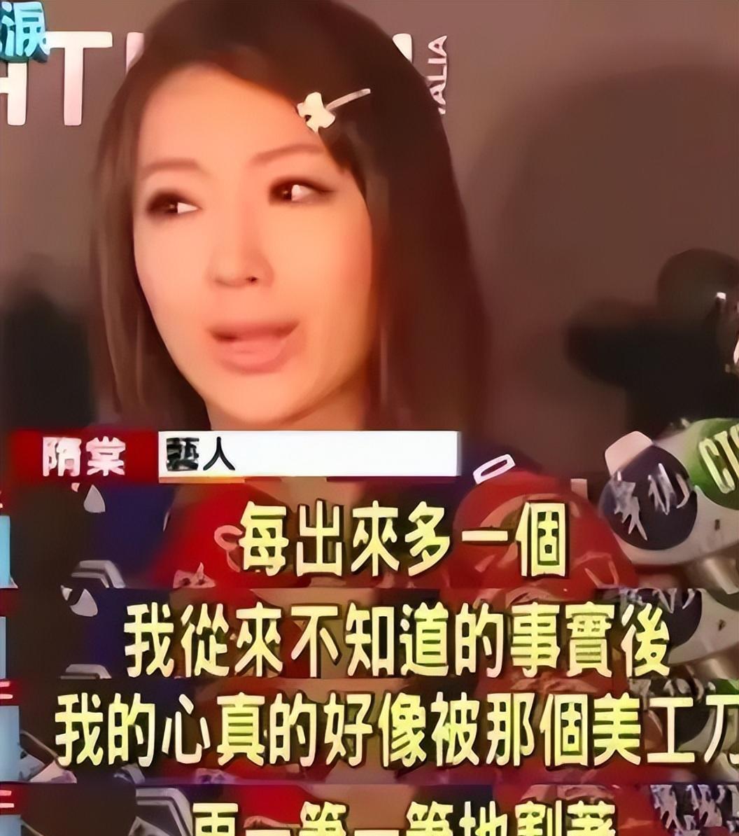 隋棠和王心凌现状,隋棠和王心凌关系