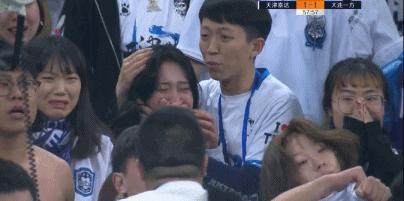 论保级津门虎从来没让我们失望过,天津津门虎主场首败