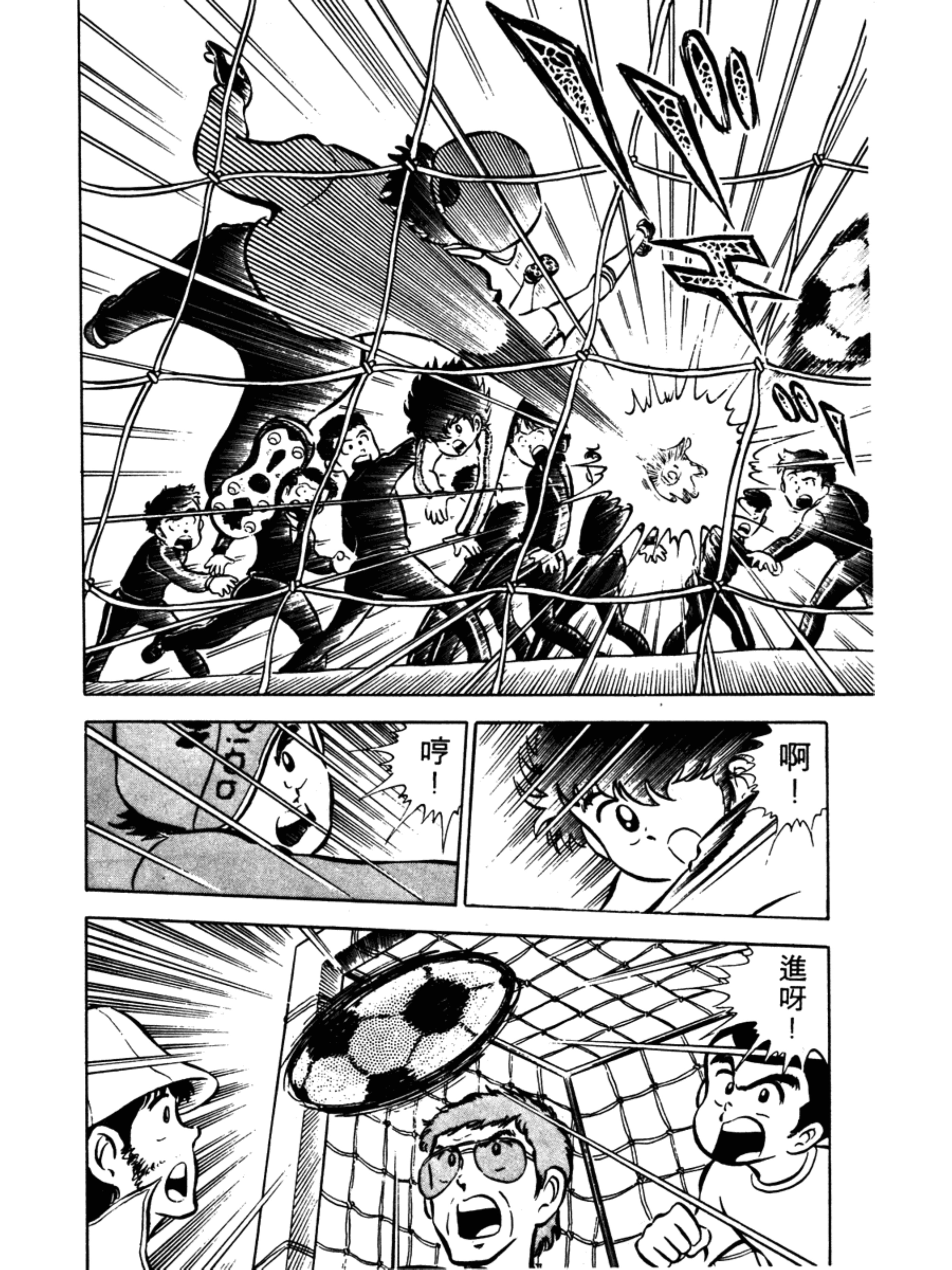 足球小将大空翼首秀,足球小将大空翼少年时期决赛