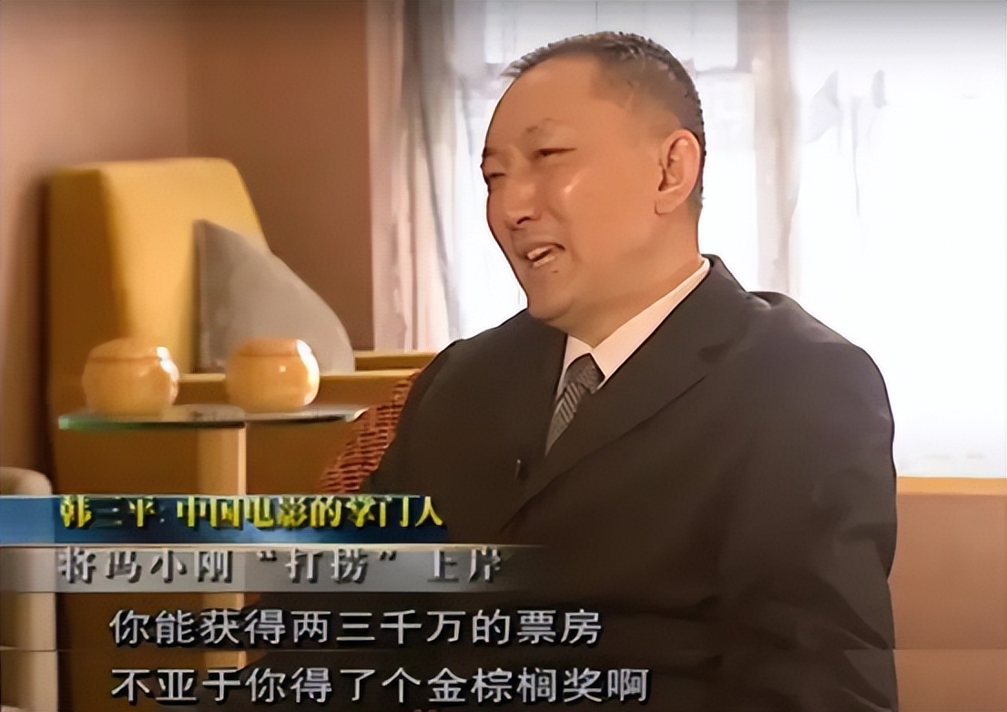 牟其中靠智慧赚钱,牟其中荒诞计划全集