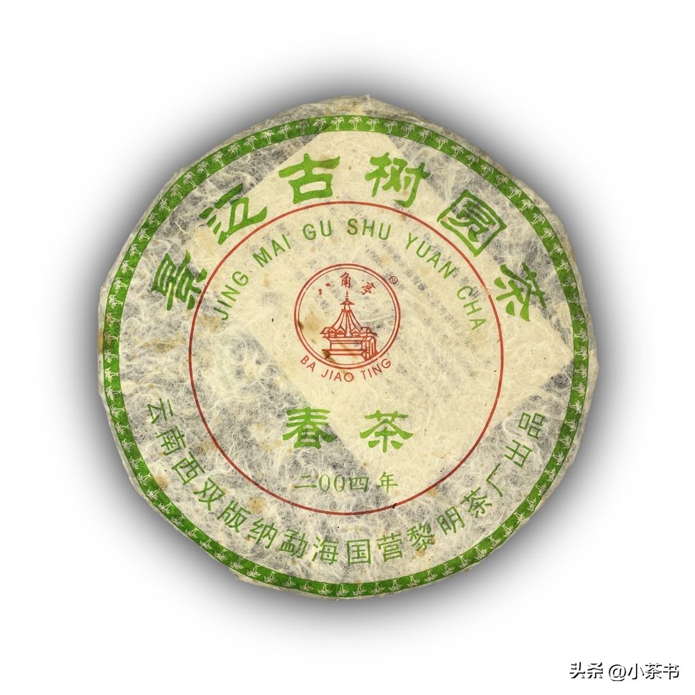 嘉德普洱茶拍卖专场,普洱茶拍卖成交图片及价格