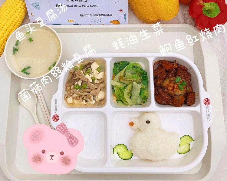 杭州最好的国际学校排名,杭州市十大国际学校