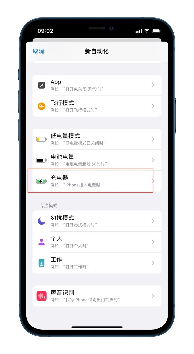 手机给女朋友的小技巧,普通手机怎么设置女朋友的行踪