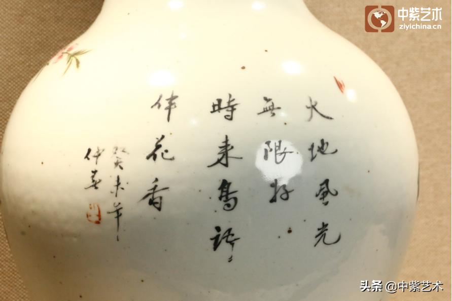 清光绪的《粉彩绘花鸟纹瓶》你见过吗？