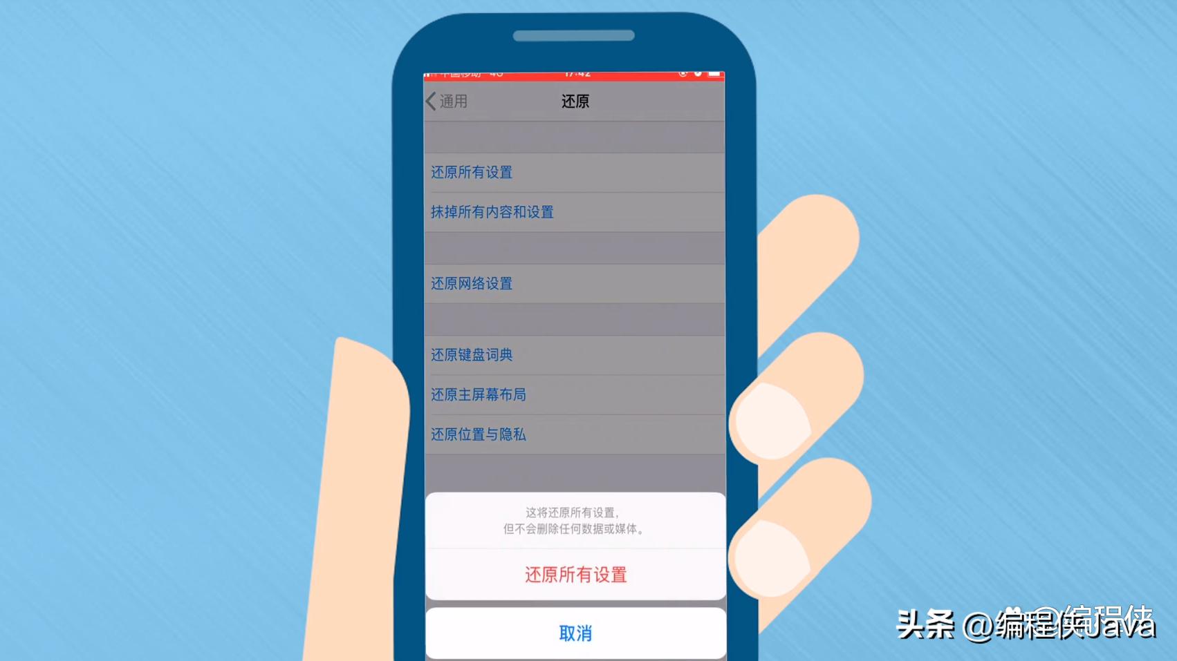 iphone黑屏无法唤醒怎么解决,iphone黑屏开不了机