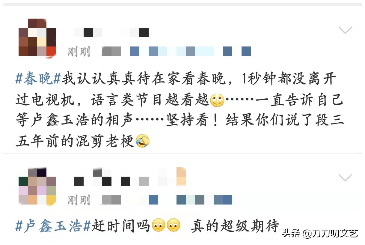 春晚第一个节目赵丽颖,春晚首秀