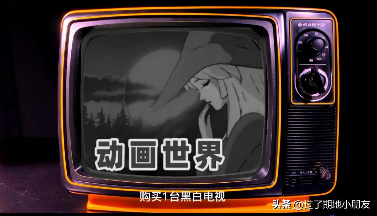 家庭的第一台电视机,家里买了第一台电视机图片