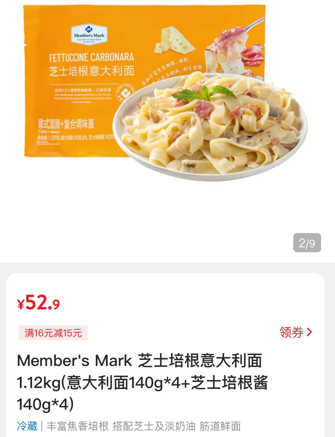 山姆快手菜推荐一下,山姆快手早餐推荐