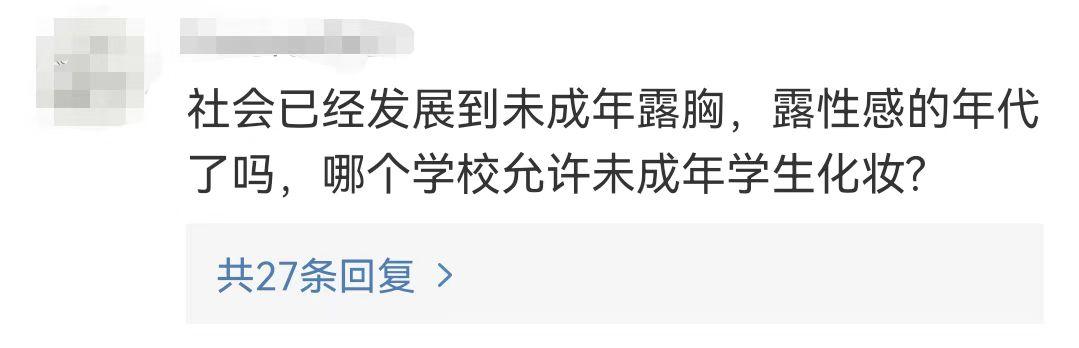 别用「荡妇羞辱」，毁掉她