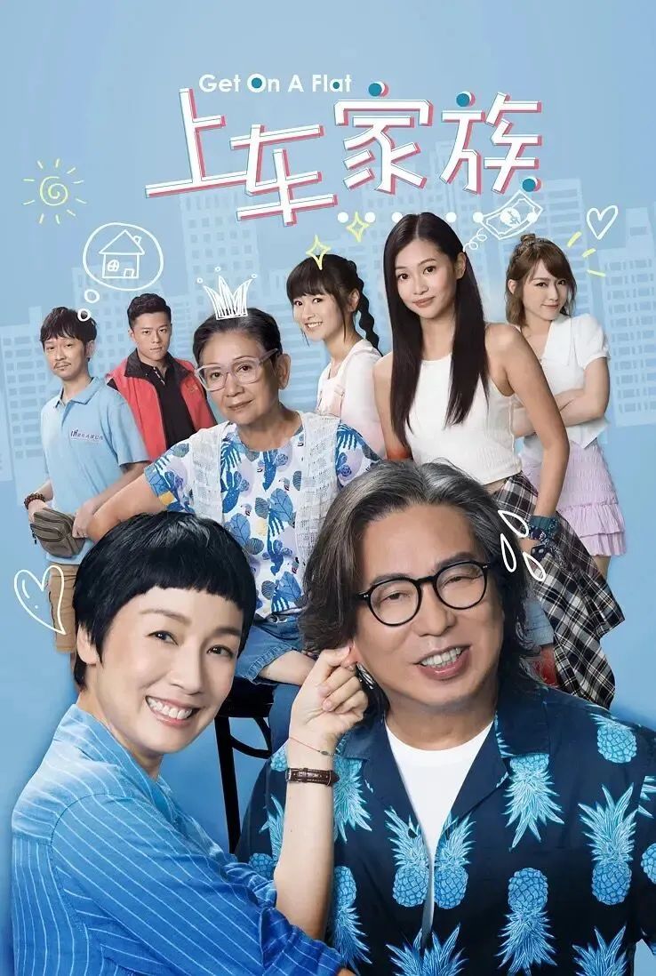 TVB拍生活流，至今没有代餐