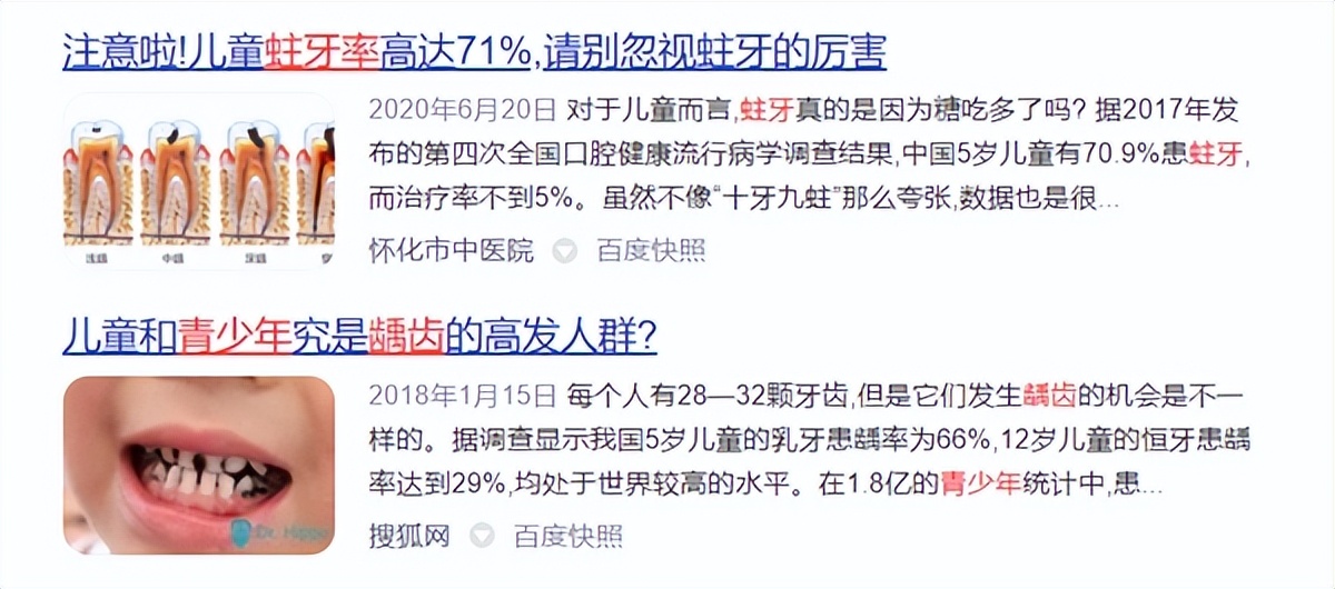 婴幼儿牙刷手动的好还是电动的好,6岁小孩牙刷是电动的好还是手动