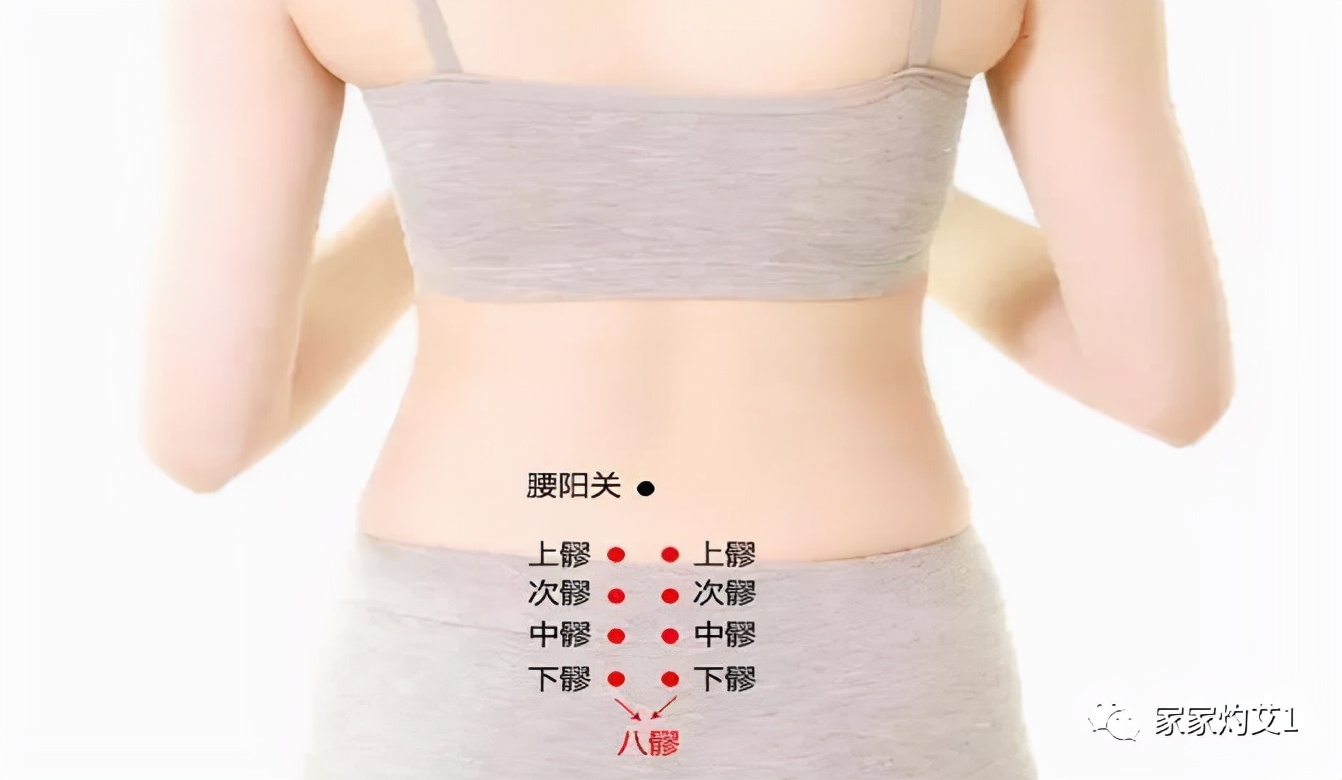 春季艾灸养肝护脾胃的方法,春天艾灸疏肝健脾祛湿