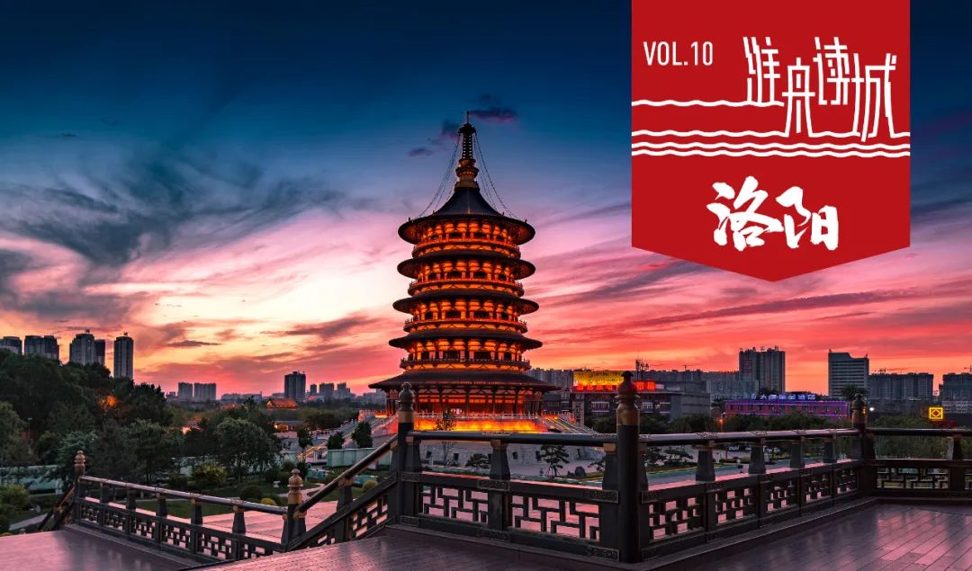 洛阳是宜居城市吗,洛阳是一个宜居城市吗