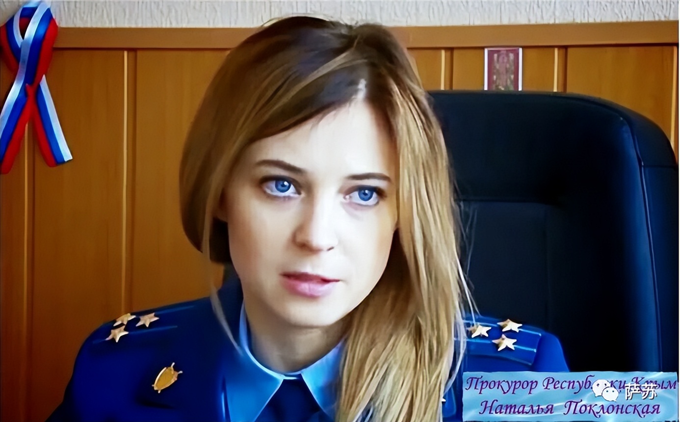 “天下无物不可萌”——克里米亚美女检察长的被演绎命运30图